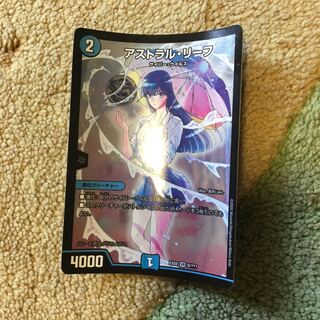 アストラルリーフ 1枚