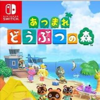 あつまれどうぶつの森 大乱闘スマッシュブラザーズ セット