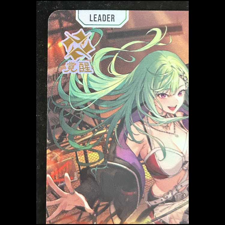 Beni Yakumo LRP {BP02-103} 1枚