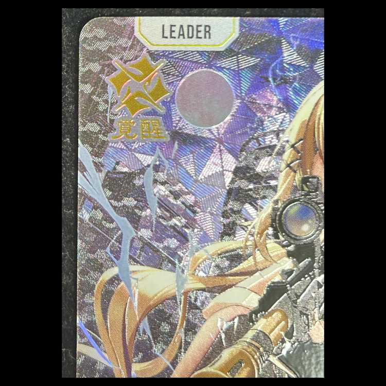Kannari Kyupi LRP {BP02-095} 1枚