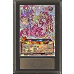 [ARS10 appraised] All Love Goddess [Overrush Rare] {RD/ORP2-JP039} 1