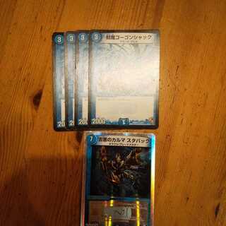 Karma Starbuck of the Enchanted Gorgon Shack Harm Darkness