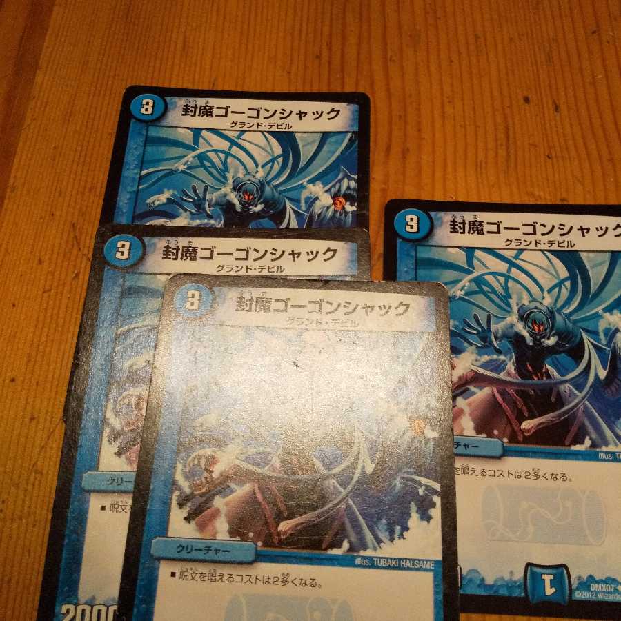 Karma Starbuck of the Enchanted Gorgon Shack Harm Darkness