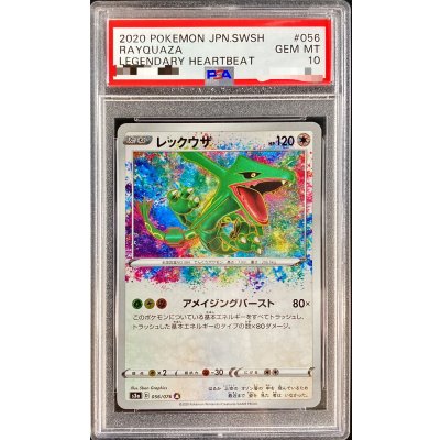 PSA10 certified] Rayquaza [A] {056/076} 1枚