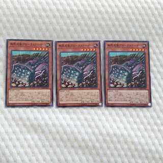 無限起動ブルータルドーザー