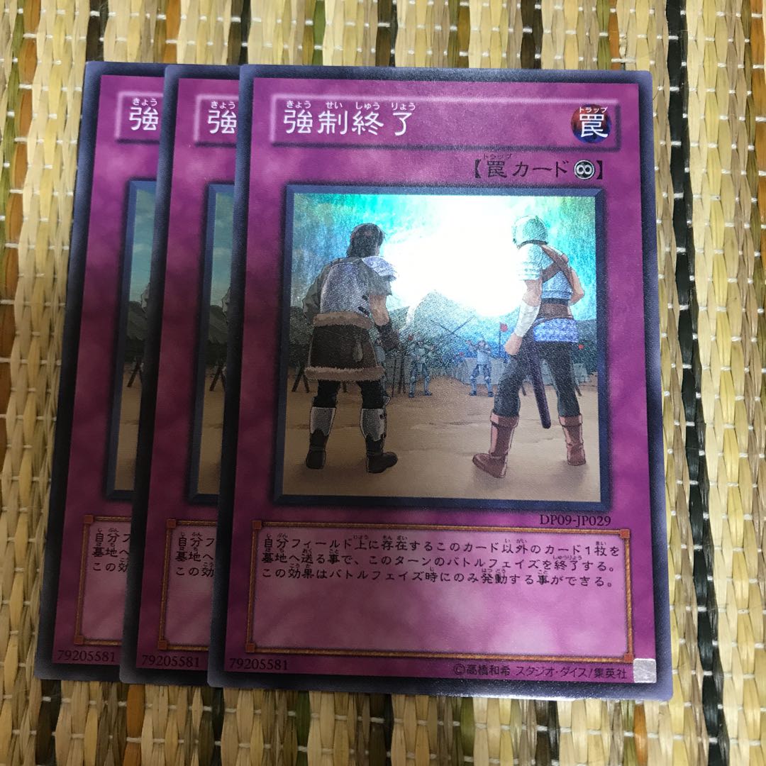 マドレース 強制終了 SR