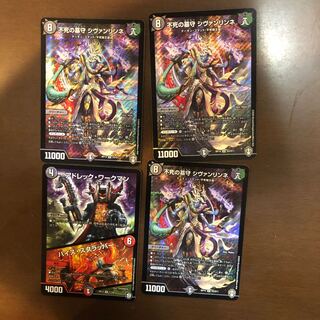 不死の墓守 シヴァンリンネ