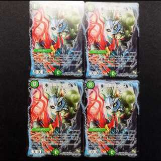 Duel Masters Used Ryuha Saso Squirrel R 4枚