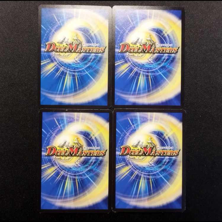 Duel Masters Used Ryuha Saso Squirrel R 4枚