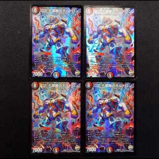 Used Duel Masters D2 Buoy Forbidden Voltron 4枚