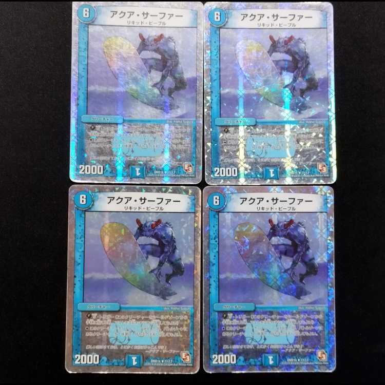 Used Duel Masters Axa Surfer R 4枚