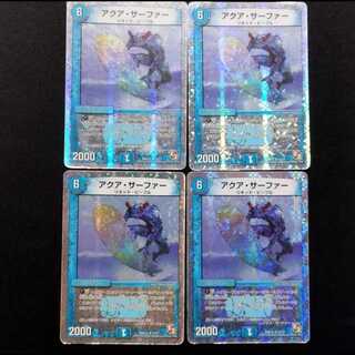 Used Duel Masters Axa Surfer R 4枚