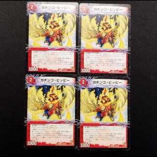 Used Duel Masters Gachinko Clefairy- U 4枚