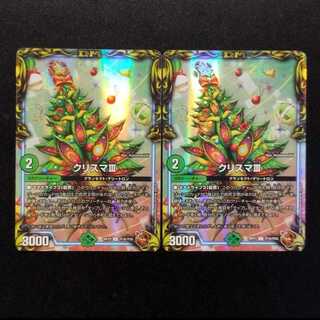 Used Duel Masters Ku Squirrel Ma III U 2枚