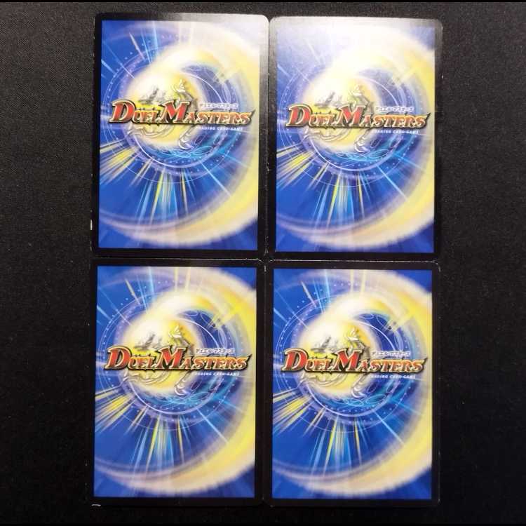 Used Duel Masters Super Psyche Clefairy 4枚