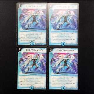 Used Duel Masters Spiral Aura Early U 4枚