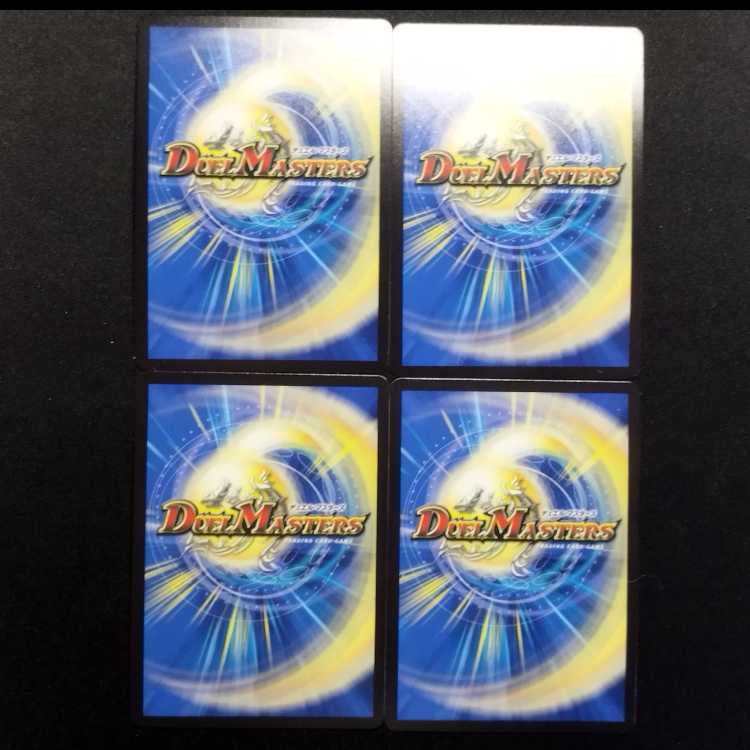 Used Duel Masters Borshak Glory Lupia C 4枚