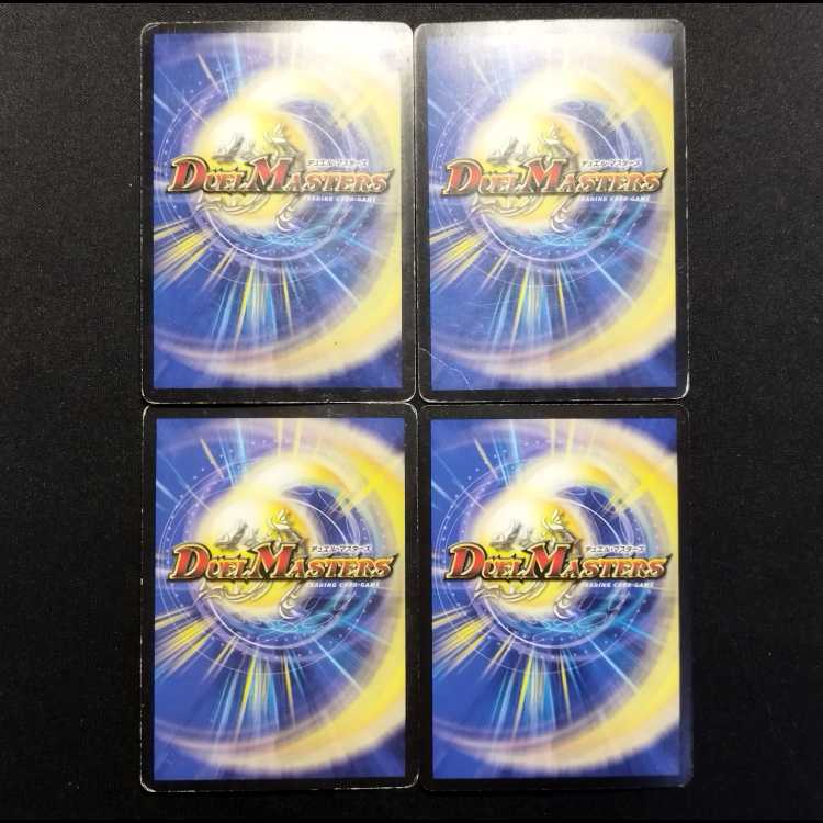 Used Duel Masters Marching Motherboard Early VR 4枚