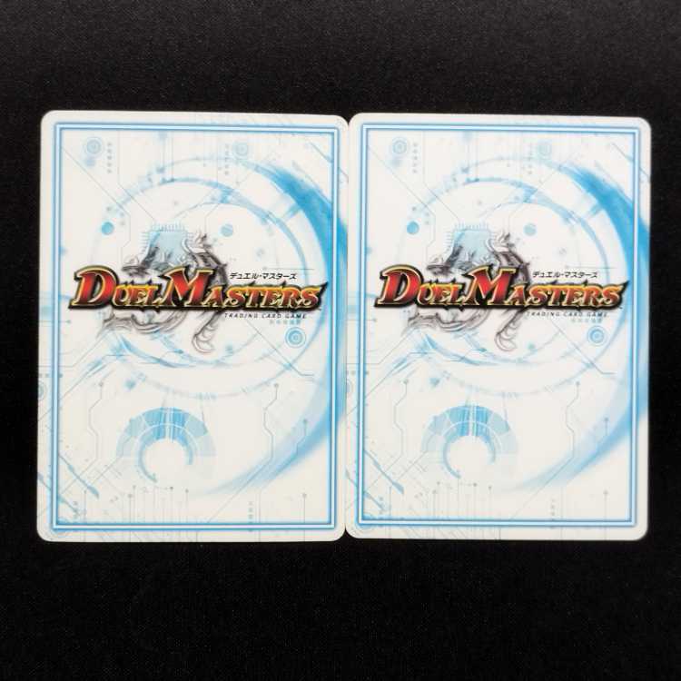 Used Duel Masters Machine Gun Talk U 2枚