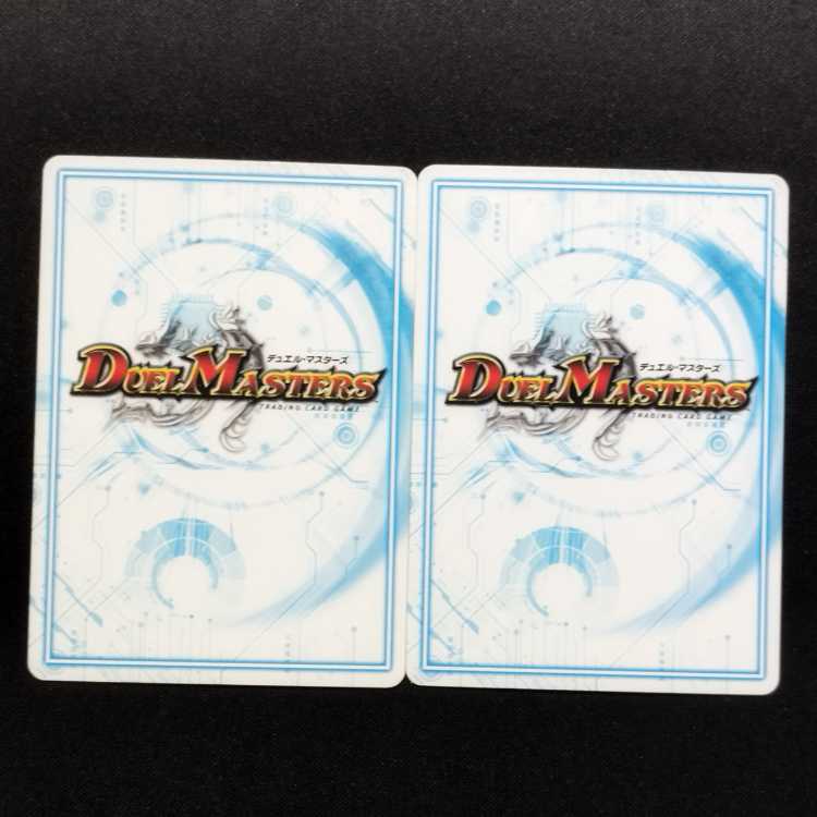 Used Duel Masters Machine Gun Talk U 2枚