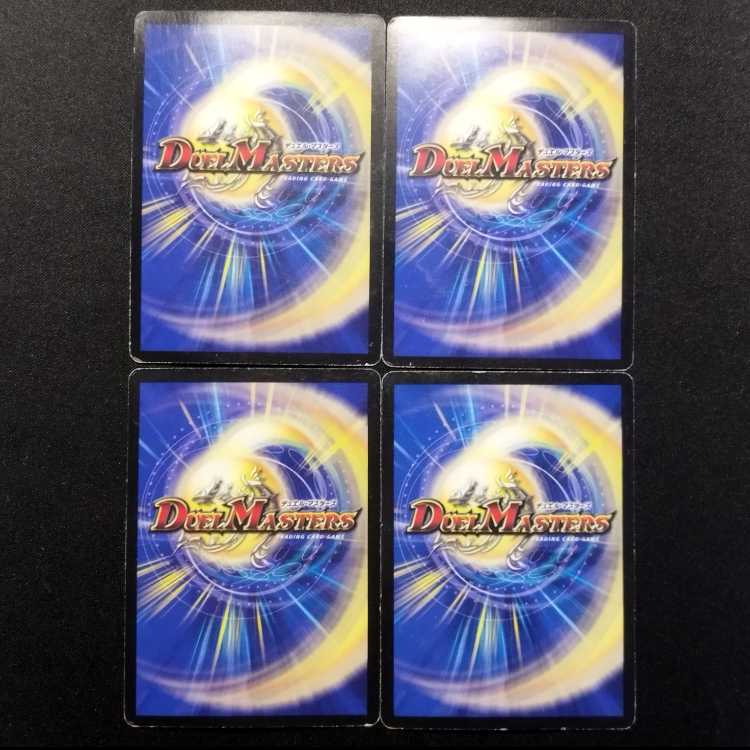 Used Duel Masters Miracle and the Door of Mystery C 4枚
