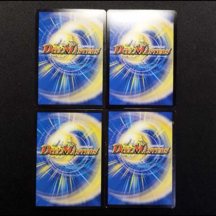 Used Duel Masters Rock SPK Speaker VR 4枚