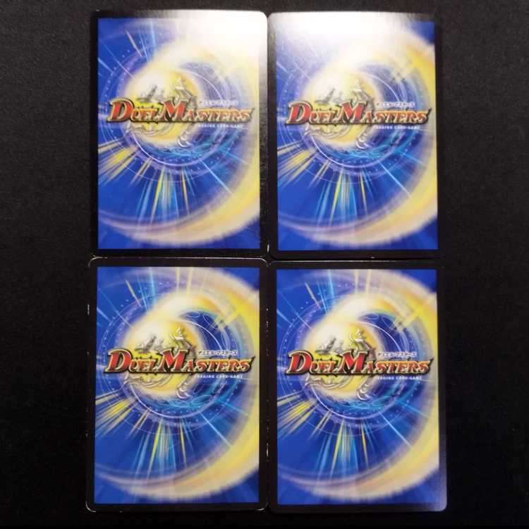 Used Duel Masters Rock SPK Speaker VR 4枚