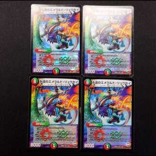 Used Duel Masters Eternal Emerald Ryusei VR 4枚