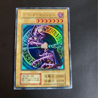 遊戯王 ブラックマジシャン 初期