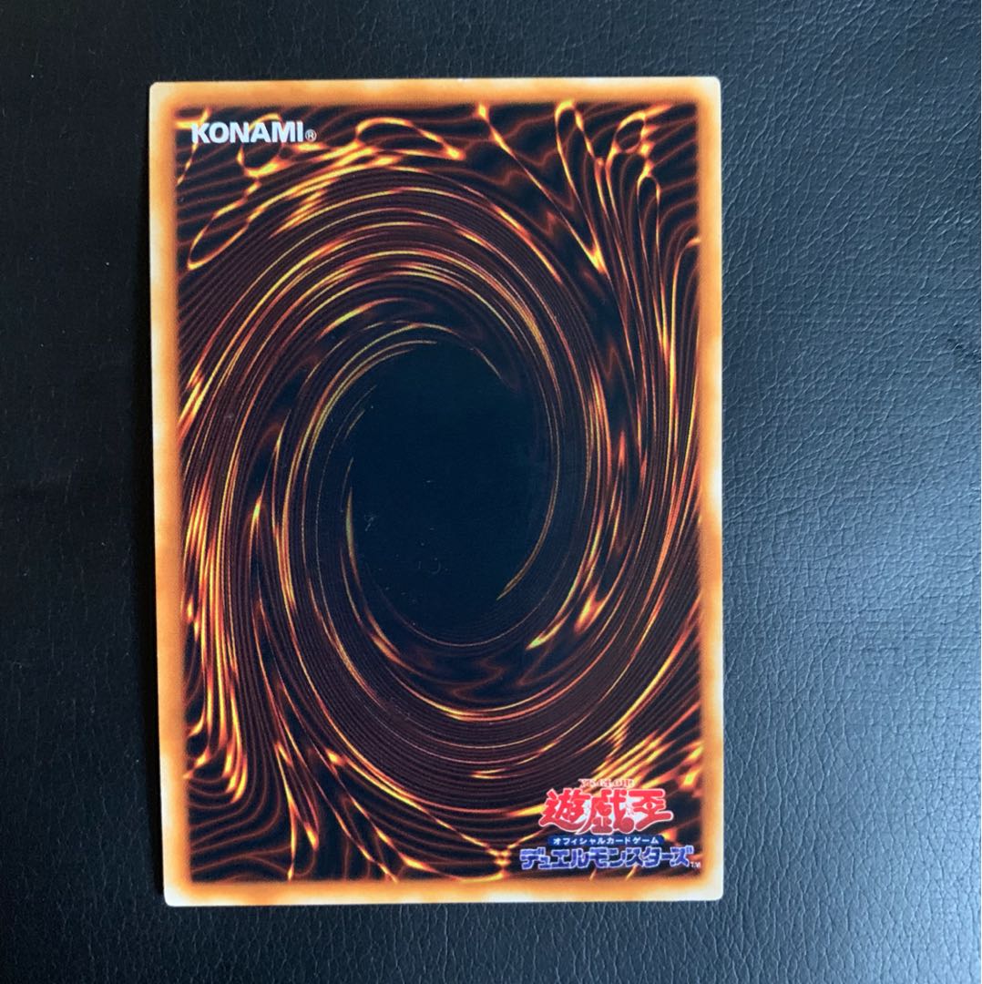 遊戯王 ブラックマジシャン 初期