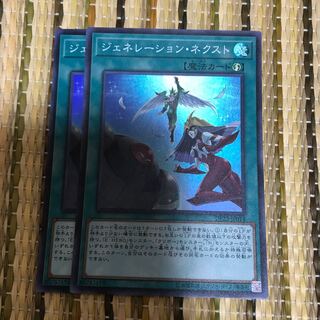 マドレース ジェネレーション・ネクスト SR