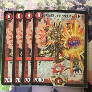 バトクロスバトル プロモ 4枚