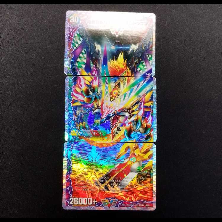 中古品 デュエルマスターズ 唯我独尊ガイアール・オレドラゴン/勝利のプリンプリン/勝利のガイアール・カイザー/勝利のリュウセイ・カイザー 1番 3枚