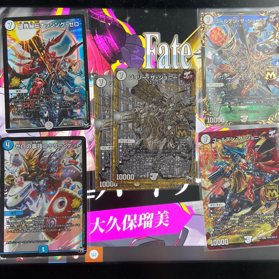 ジョーカーズ・ジョニーデッキ