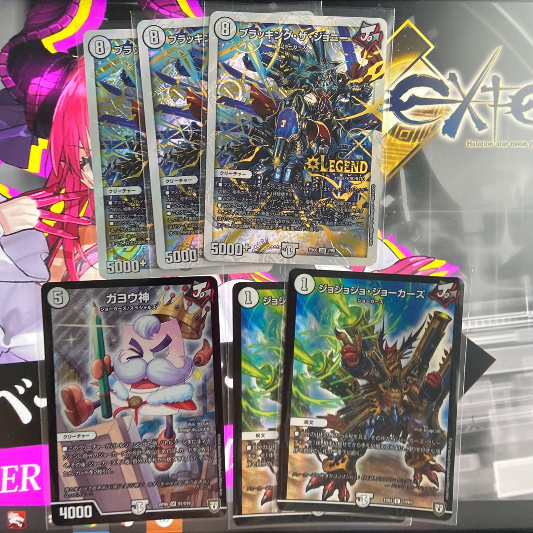 ジョーカーズ・ジョニーデッキ