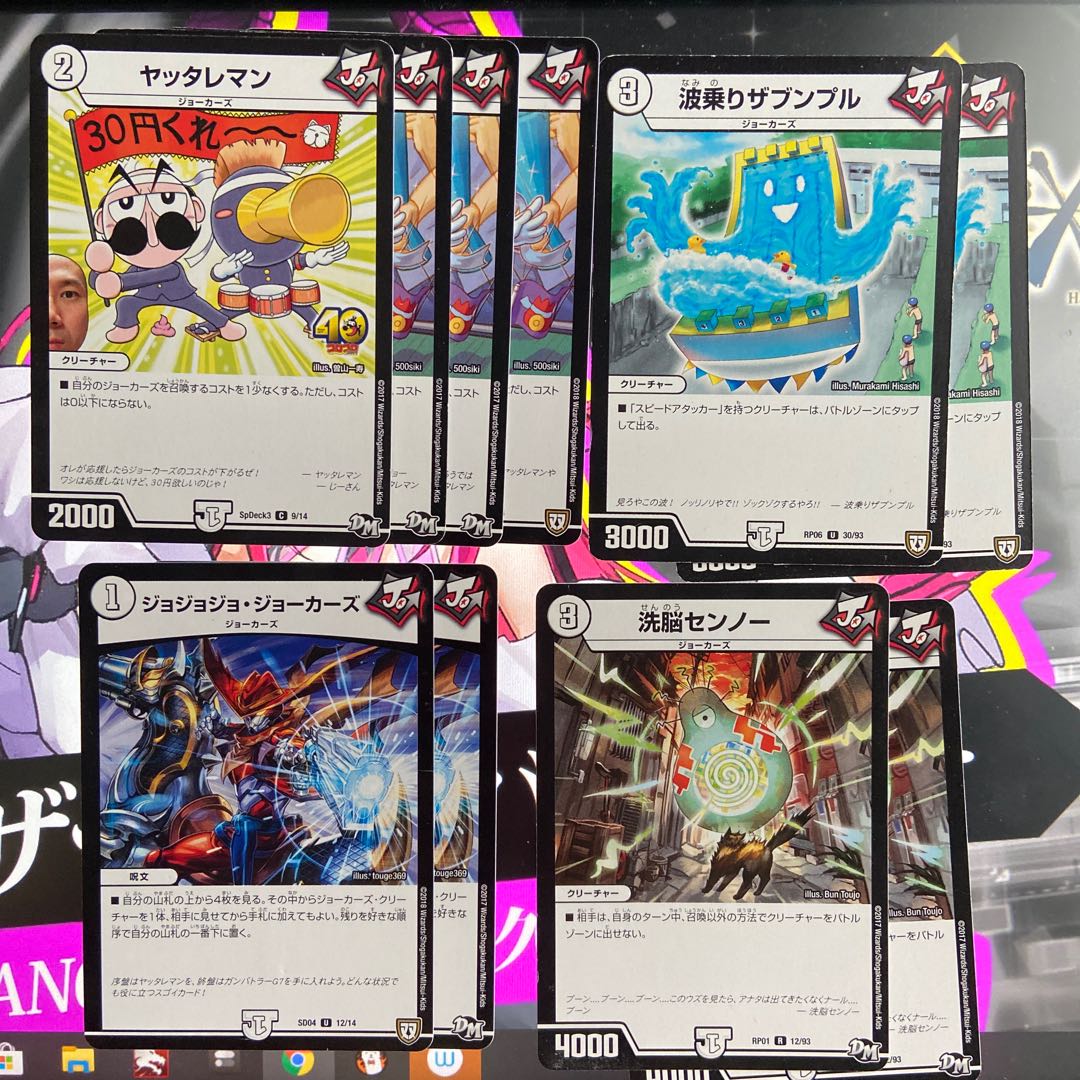 ジョーカーズ・ジョニーデッキ