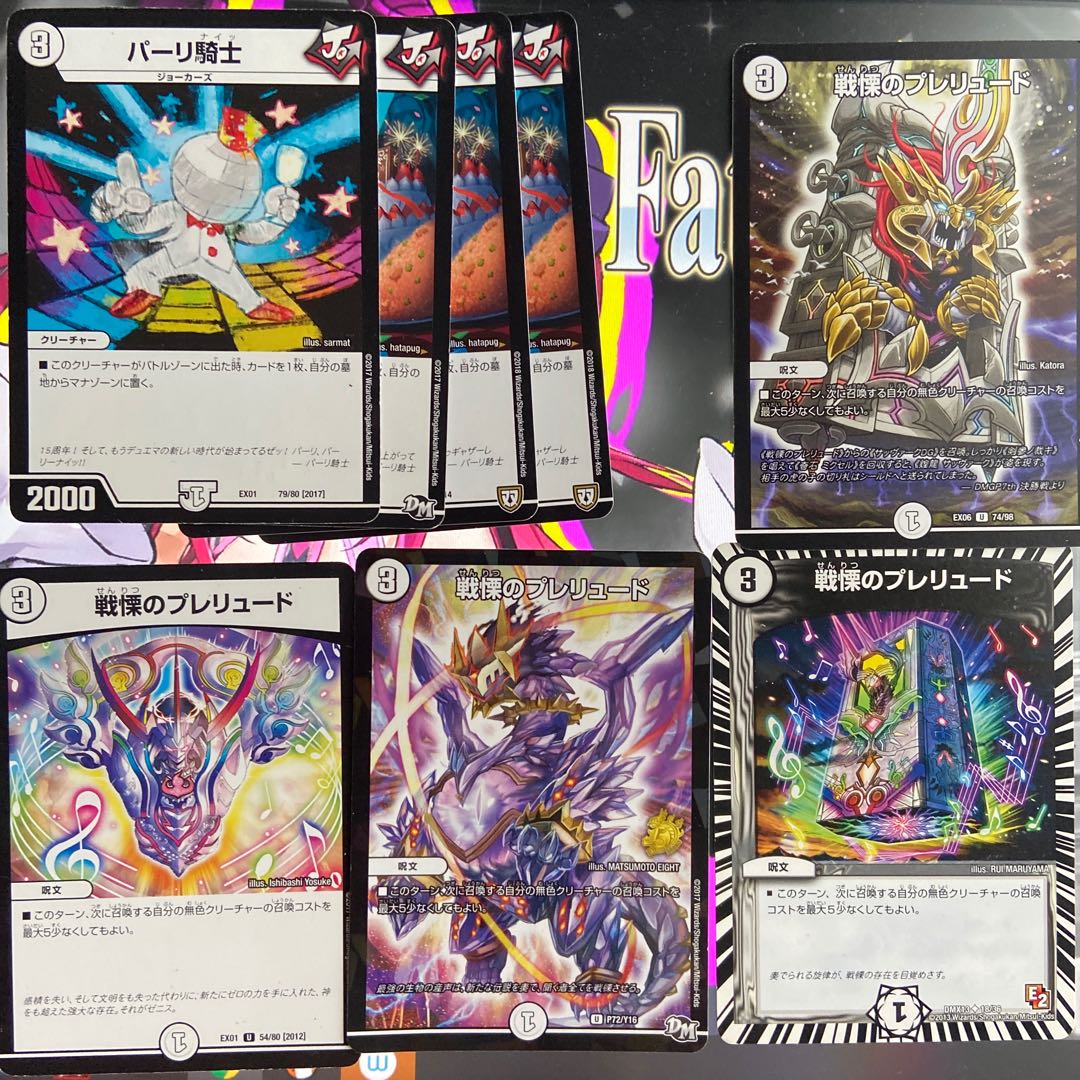 ジョーカーズ・ジョニーデッキ