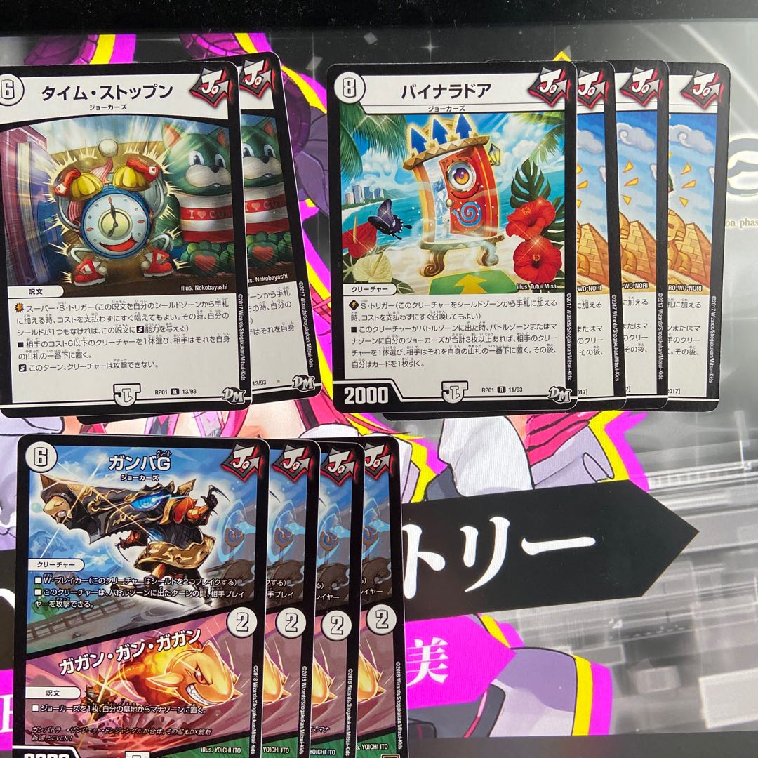 ジョーカーズ・ジョニーデッキ