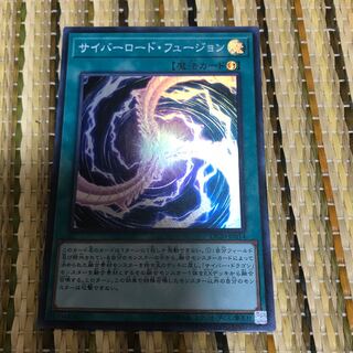 マドレース サイバーロード・フュージョン SR