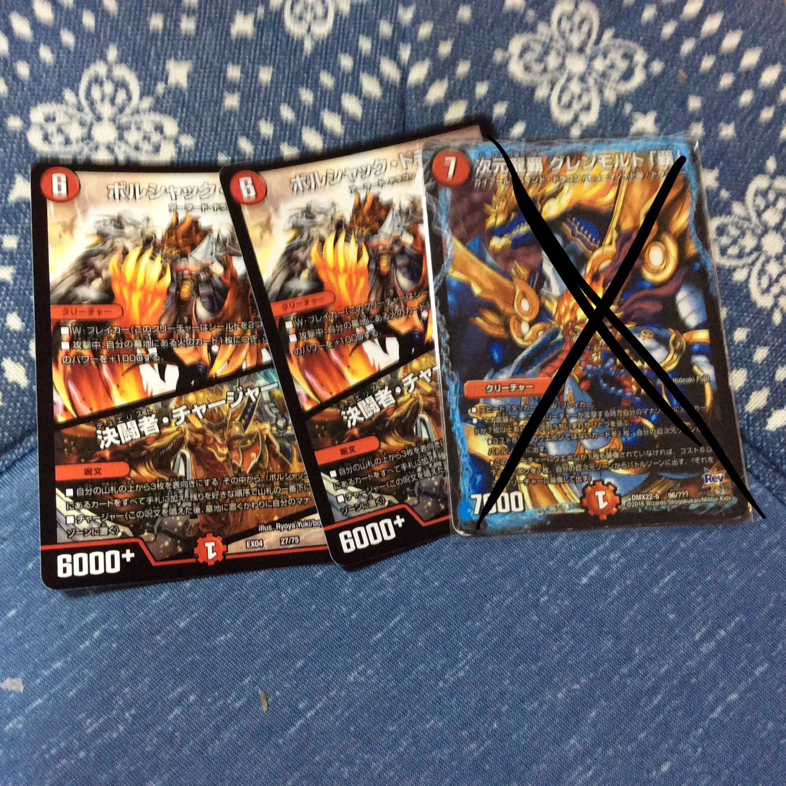 モルトネクストパーツ ひっとさん専用