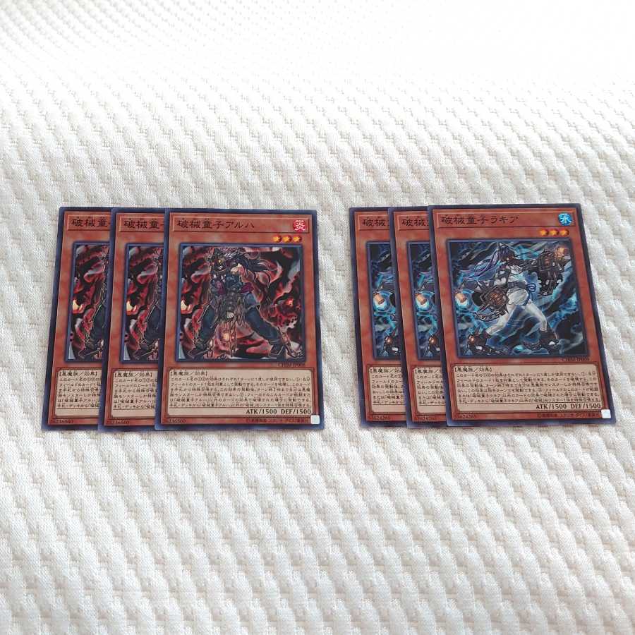 破械童子アルハ　破械童子ラキア