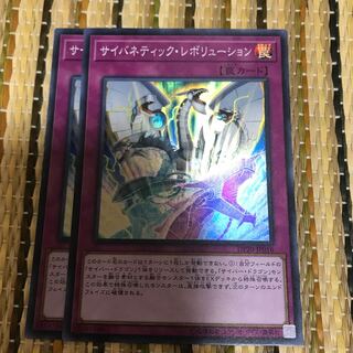 マドレース サイバネティック・レボリューション SR