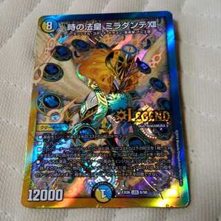 時の法皇 ミラダンテXII