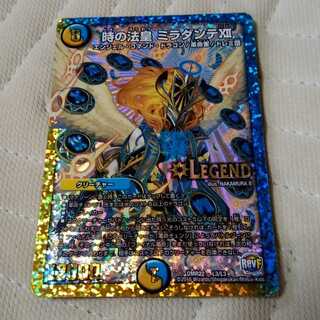 時の法皇 ミラダンテXII