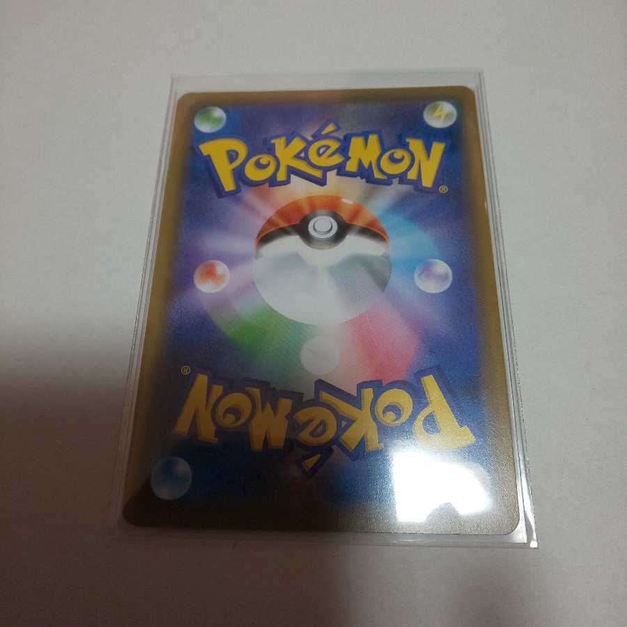 !最終値下げ!ボスの指令 R