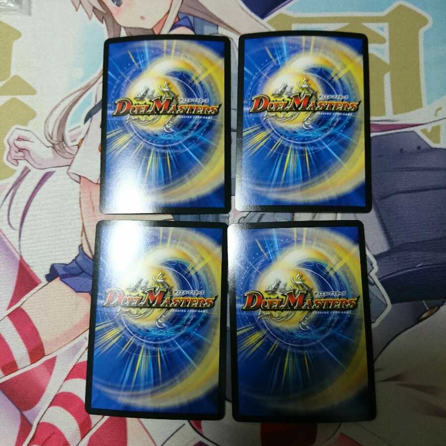 絶海の虎将 ティガウォック SE