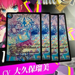 テック団の波壊Go!(Rev版)