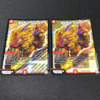 暴走獣斗 ブランキー