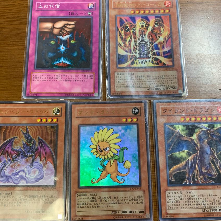 ブラックマジシャン