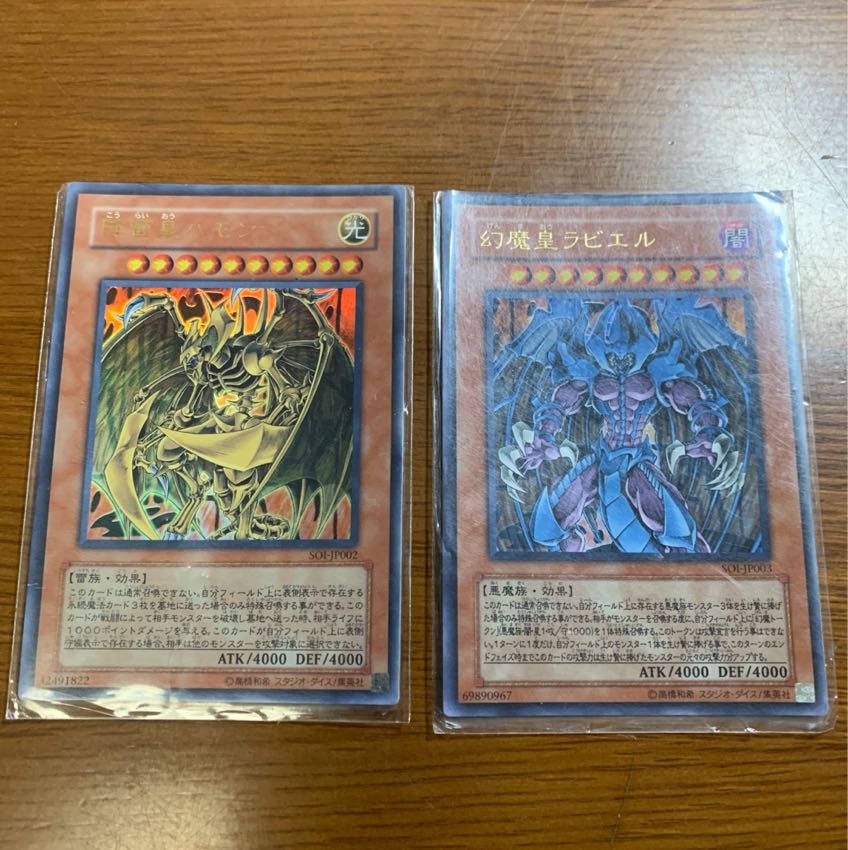 ブラックマジシャン